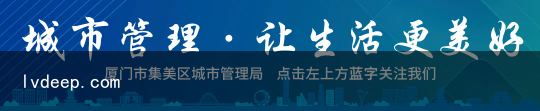 往市政排水管傾倒建筑廢水？城管：罰9000元（學(xué)到了）