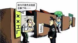 東莞環(huán)境公益訴訟案，被告被判超過875萬的巨額賠償，并坐牢1年