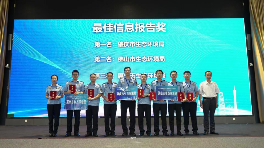 2.最佳信息報(bào)送獎(jiǎng).jpg